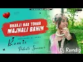 Lagu Bhauji hau tohar majhali bahin | Remix by | Dj Ramdip Sunsari