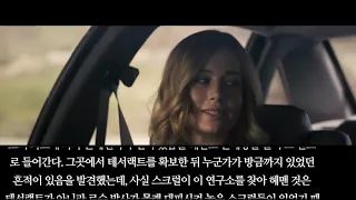 캡틴마블 Torrent 묘사 서사 다시보기 줄거리 및 쿠키영상 Captain Marvel Review Summary YouTube 720p 