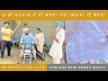 Download Lagu ਫਾੜੀ ਬਦਮਾਸ਼ • Punjabi Short Movie 2024 • Letast Movie • AR Production Jaito •