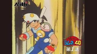 YouTube影片, 內容是NG騎士檸檬汽水&40 的 第一話（官方公開）