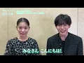 【コメント映像】#長尾謙杜＆#當真あみ 初挑戦のオーディオコメンタリー！『おいしくて泣くとき』Blu-ray＆DVDに収録！