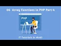 06 PHP Array Functions - Part 4 By IT Tutorials in Hindi
