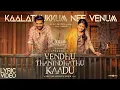 Download Lagu Kaalathukkum Nee Venum Lyric - VTK | Silambarasan TR | Gautham Vasudev Menon|@ARRahman |Thamarai