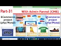 E-Commerce website in PHP Error Message and validation in categories input boxes - Part 31