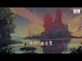 張雨生 - 我的未來不是夢『我的未來不是夢 我認真地過每一分鐘』【動態歌詞Lyrics】