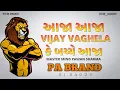 Download Lagu Aaja Aaja Vijay Vaghela Ke Bacche Aaja 👿 Pa Brand demo 👑 Compitition Demo 2025
