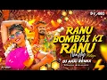 Download Lagu Ranu Bombai Ki Ranu (DJ Remix) Ranu Bombai Ranu Folk DJ Song | DJ Akki Ranu Bombai Ki Reels