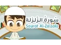 Download Lagu Surah Al-Zalzalah - 99 - Quran for Kids - Learn Quran for Children