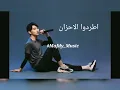 Mafdy - Farha Wi Bas [Lyrics Video] 2022 _ مفدي - فرحه وبس