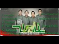 Download Lagu Wali cari jodoh full album