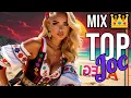 Download Lagu 💥TOP HIT Colaj Mix 6 💥 Cele Mai Bune DISTRACȚIE \u0026 PETRECERE HITURI 2025 Octombrie | Manele România 👑