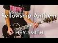 HEY-SMITH - Fellowship Anthem ギター弾いてみた【Guitar Cover】