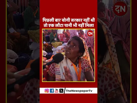 पिछली बार योगी सरकार नहीं थी तो एक लौटा पानी भी नहीं मिला #flood #yogi #chitrakoot #mandakiniriver