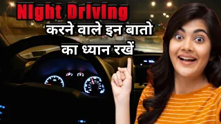 how to do safe night driving in car night driving kaise kare how to drive a car in night
