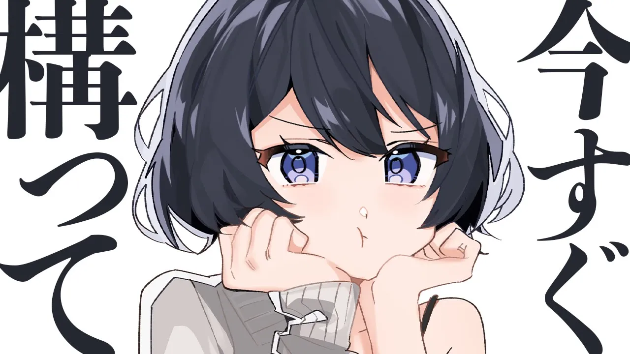【嫉妬/かまちょ】どうしても貴方にかまって欲しい彼女ちゃんが、今日も全力大暴れでだる絡みしてきてめんど可愛すぎる【男性向けシチュボ/ASMR/ロールプレイ】のサムネイル