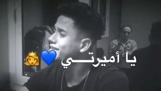 يا أميرتي يا جميلتي أمين خطاب بدون موسيقى 