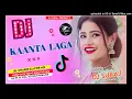 Lagu Kantaa Laga || New Hindi Dj Song || Hard Toing \u0026 Bass || Dj Suraj Setopani Nawalpur