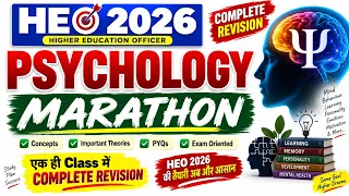 HEO 2026 Psychology Marathon 🔥 | Complete Psychology Revision | HEO 2026 | TOP Questions + PYQs