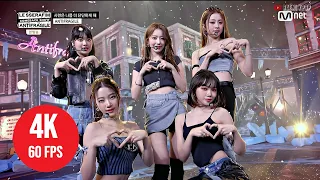  4k live le sserafim intro antifragile 221017 mnet comeback show antifragile 