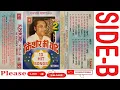 Download Lagu KISHORE KI YAADEN: VOL-2  (SIDE-B)
