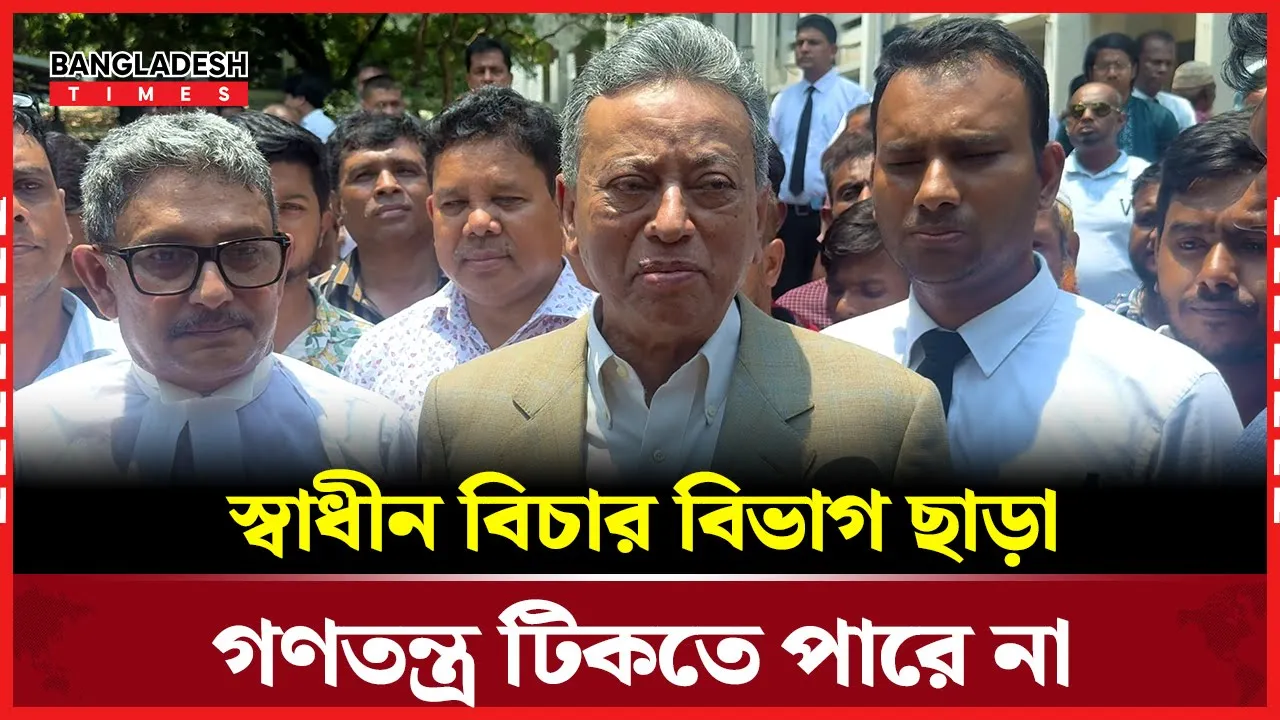 খালাস পেয়ে বিএনপির স্থায়ী কমিটির সদস্য আমির খসরু যা বলছেন