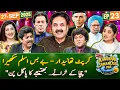 Download Lagu Khabarhar Samandar Par with Aftab Iqbal | Episode 23 | 27 September 2025