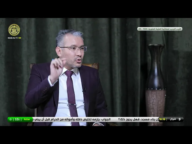 #فضائية_العتبة_العلوية_المقدسة #IMAM_ALI_TV