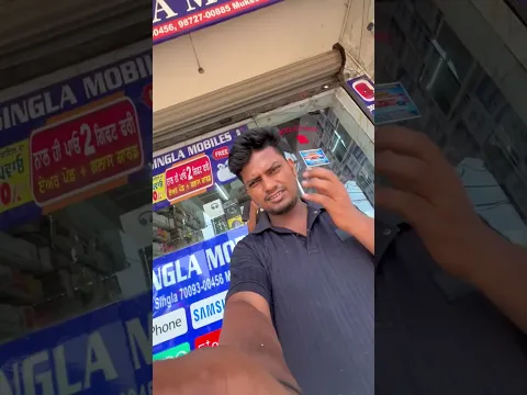 Phone Ki Display Tuth Gai 😱🤣 #shorts #minivlog