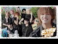 Download Lagu [REAL NEXZ(리얼 넥스지)] EP.35 Secure the Money Bag #2