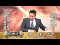 嘉偉老師 龍拳(周杰倫)
