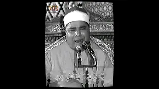 جواب رائــع من اجمل ما قرأ الشيخ محمد الليثي 