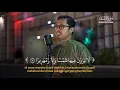 Nikmatnya Irama NAHAWAND di AYAT PANJANG _Surah Al Insan [ Bilal Attaki