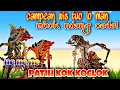 Download Lagu wani wanine durmogati ngelok ngelokne sengkuni(lucu banget)
