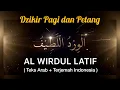 Download Lagu ▶️ Al Wirdul Latif - Dzikir Pagi dan Petang ( Teks Arab + Terjemah Indonesia )