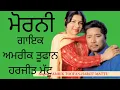 Download Lagu Morni || Amrik Toofan Harjit Mattu