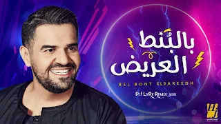 Download Hussein Al Jasmi - Bel Bont el Areed (DJ LyRy Remix)[Extended] MP3