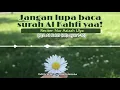 Lagu Merdunya bacaan Surat Al Kahfi ayat 1-10 | Recited by Nur Azizah Ulya