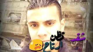 شايف مطر بصيف 