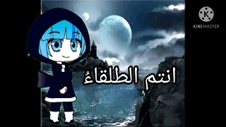 انشودة مصطفى مصطفى منبع للصفا  انشودة مصطفى مصطفى منبع للصفا