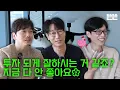 Lagu 안부 인사는 핑계고｜EP.94