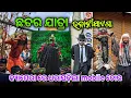 Download Lagu CHATTAR JATRA BHAWANIPATNA 2025🥶