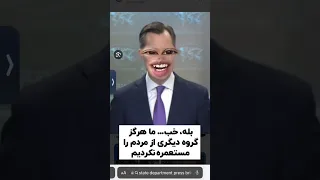 قشنگیش اینه که خودش خندش گرفت آمریکا خنده جالب طنز 