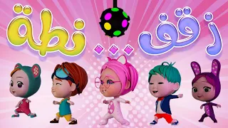 نطة زقفة هييا هييا   اجمل اغنية للاطفال   بيبي سوسو          دندنها