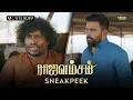 Download Lagu Rajavamsam - Sneak Peek | Sasikumar | Yogi Babu | Thambi Ramaiah | K.V.Kathirvelu | @infinixindia