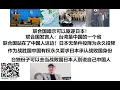 Lagu 联合国暗示可以驱逐日本！联合国发言人：台湾是中国的一个省，联合国站在了中国人这边！作为战胜国中国有权永久要求日本承认战败国身份，日本是无条件投降为永久投降，台独份子可以去当战败国日本人别说自己中国人