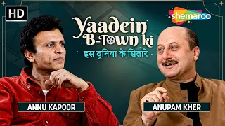 Anupam Kher का बड़ा खुलासा: “मैंने अभी तक जिंदगी में Grow नहीं किया” | Yaadein BTown Ki