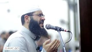 دعاء خاشع مبكي يقرع القلوب هز أركان المسجد تقشعر له الابدان 27 رمضان الشيخ غسان الشوربجي 