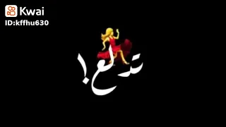 لون الخد كاستر كلو يشد بلاستر ليه انا لوحدي  دندنها