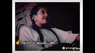 الازرق كمون 