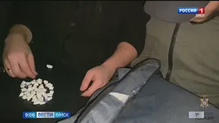 Омские полицейские задержали наркокурьера, приехавшего в Омск из ближнего зарубежья